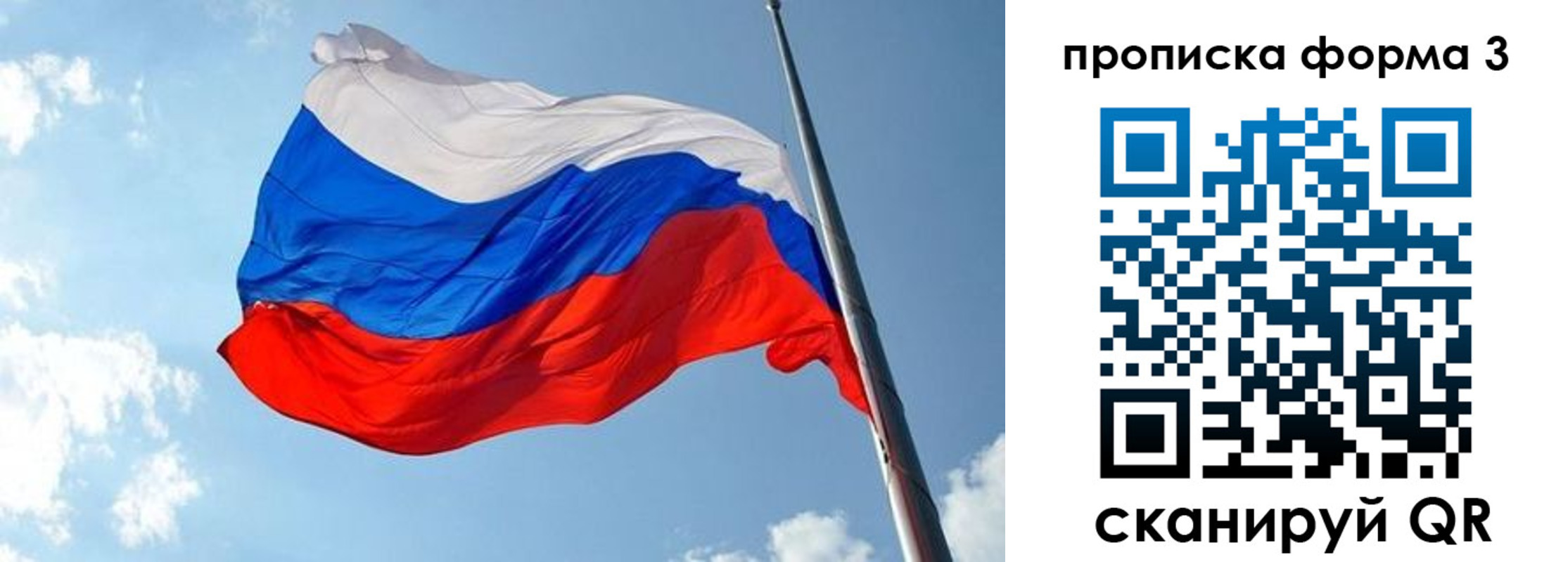 регистрация в Онеге